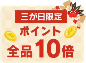 �A�v������I�O�������� �|�C���g�S�i10�{