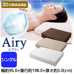 �G�A���[�}�b�g���X<br>�V���O��