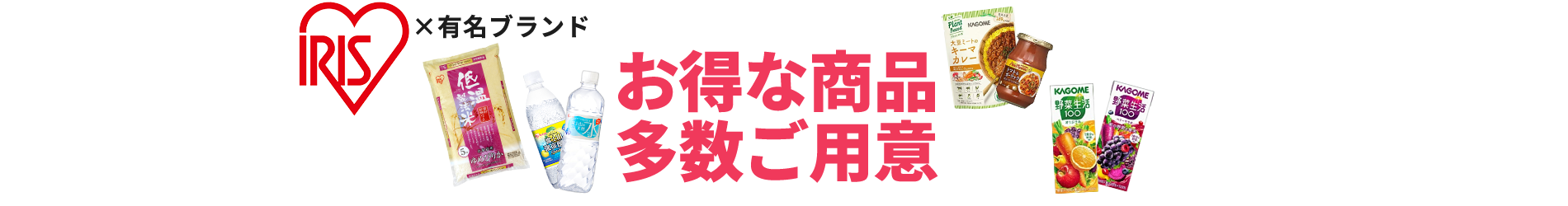 �H�i �^�C�A�b�v