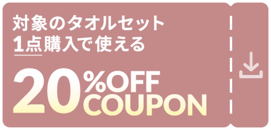 1�_�w���Ŏg����20��OFF�N�[�|��
