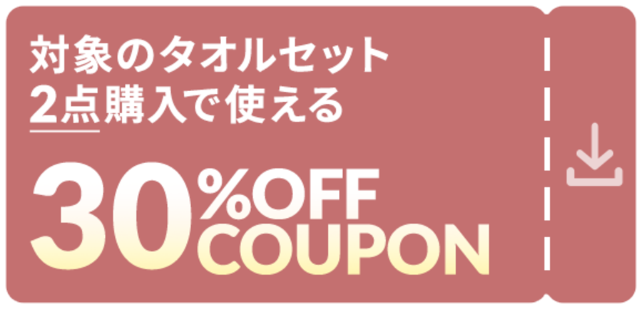 2�_�w���Ŏg����30��OFF�N�[�|��