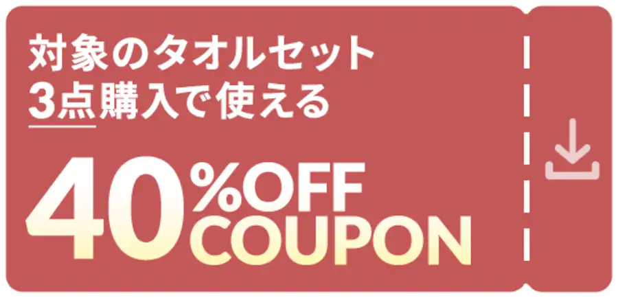 3�_�w���Ŏg����40��OFF�N�[�|��