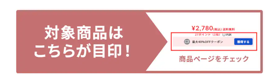 �Ώۏ��i�͂�����̖ڈ�