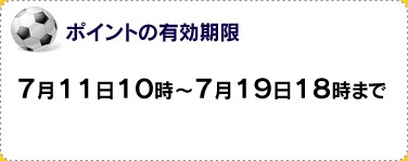 �|�C���g�L������