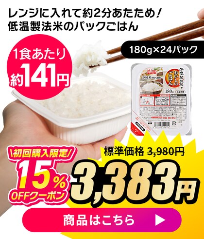 �ቷ���@�Ẵp�b�N���͂� 180g�~24�p�b�N ����w������15��OFF�N�[�|��