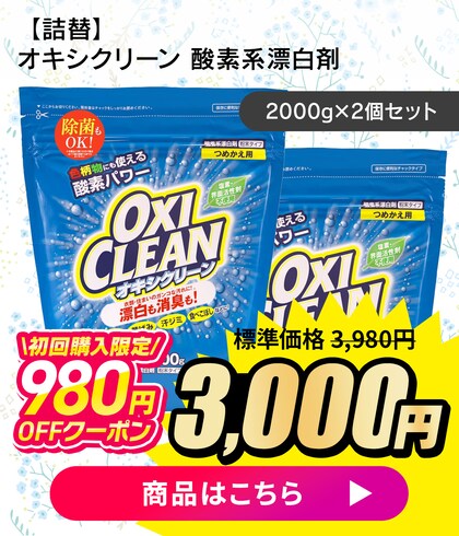 �y2�Z�b�g�z �I�L�V�N���[�� �_�f�n�Y���� �l�� 2000g ����w������980�~OFF�N�[�|��