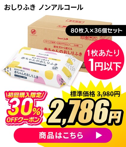 �y2880���z������ӂ� 80�����~36�Z�b�g ����w������30��OFF�N�[�|��