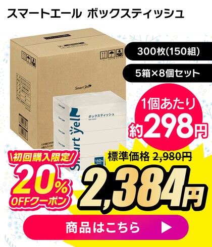 �y40���z�X�}�[�g�G�[�� �{�b�N�X�e�B�b�V�� 300��(150�g) ����w������20%OFF�N�[�|��