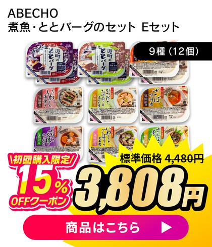 ABECHO �ϋ��E�Ƃƃo�[�O�̃Z�b�g E�Z�b�g ����w������15%OFF�N�[�|��