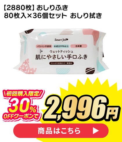 �y2880���z������ӂ� 80�����~36�Z�b�g ������@��