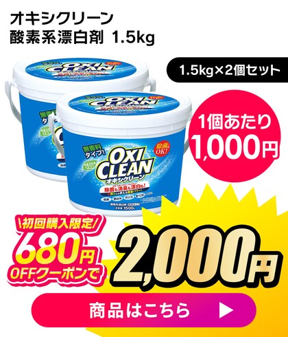 �y2�Z�b�g�z �I�L�V�N���[�� 1.5kg