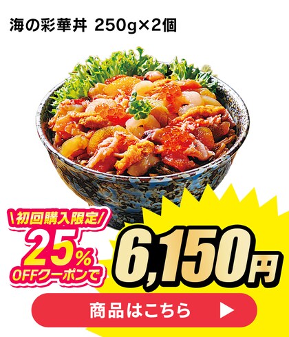 �C�̍ʉؘ� 8��̋��250g�~2