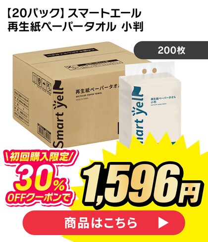 �y20�p�b�N�z�X�}�[�g�G�[�� �Đ����y�[�p�[�^�I�� ����
