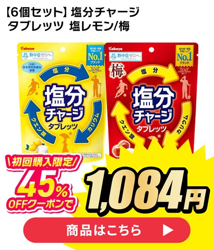 �y6�Z�b�g�z�����`���[�W �^�u���b�c ���������^�~
