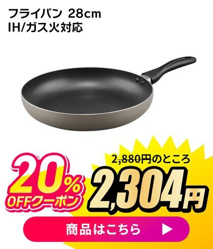 �t���C�p�� 28cm