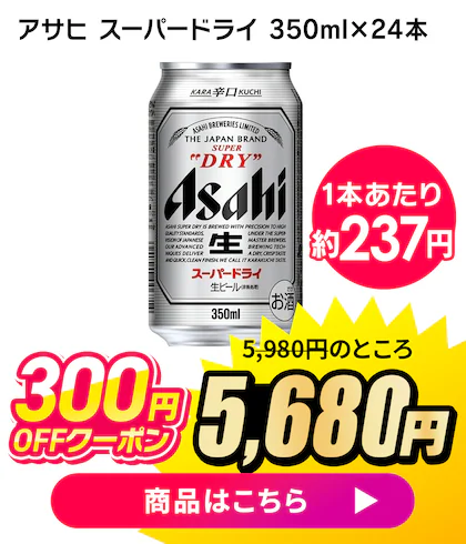 �A�T�q�X�[�p�[�h���C 350ml