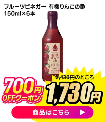 �t���[�c�r�l�K�[ 150ml