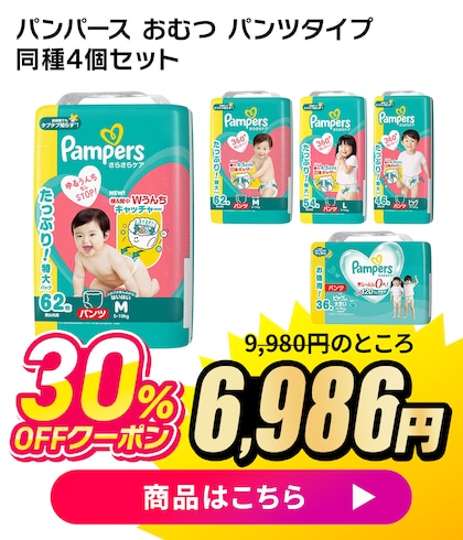 �p���p�[�X���ނ� �p���c�^�C�v