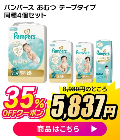 �p���p�[�X���ނ� �e�[�v�^�C�v