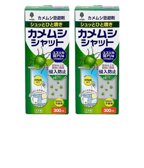 �y2�Z�b�g�z�J�����V�V���b�g������ 300ml