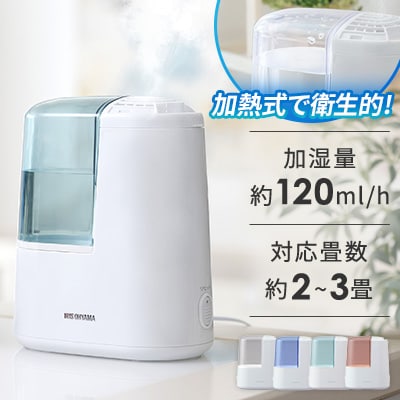 加熱式加湿器 SHM-120R1