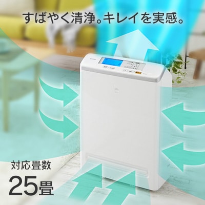モニター空気清浄機 25畳 ホワイト