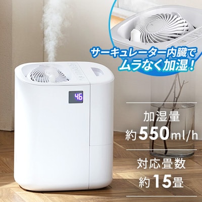 サーキュレーター加湿器 HCK-5520-W