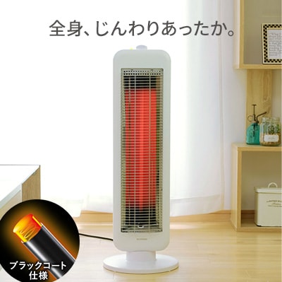 ���ԊO���d�C�X�g�[�u �c�^��U��