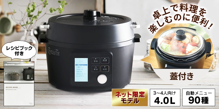 �d�C���͓� 4.0L �u���b�N PMPC-MA4-B