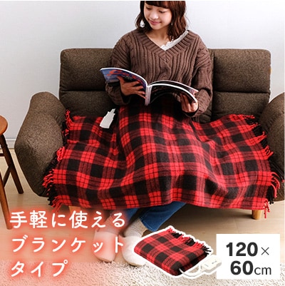 �d�C�ѕz �Ђ��|�� 60�~120cm