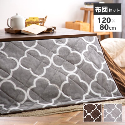 ���B���e�[�W�R�^�c 120�~80cm �z�c�Z�b�g