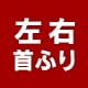 ���E��ӂ�
