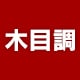 �ؖڒ�