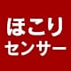 �ق���Z���T�[