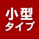 ���^�^�C�v