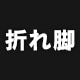 �܂�r