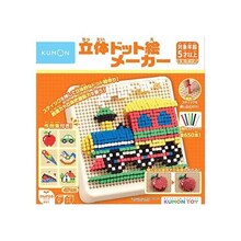 KUMON ���̃h�b�g�G���[�J�[