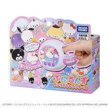 �Ղɂ�� �T�����I�L�����N�^�[�Y