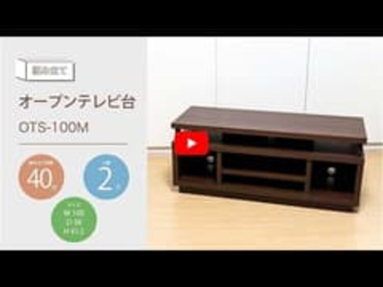オープンテレビ台 100cm (ミドル) OTS-100M-B ブラック0