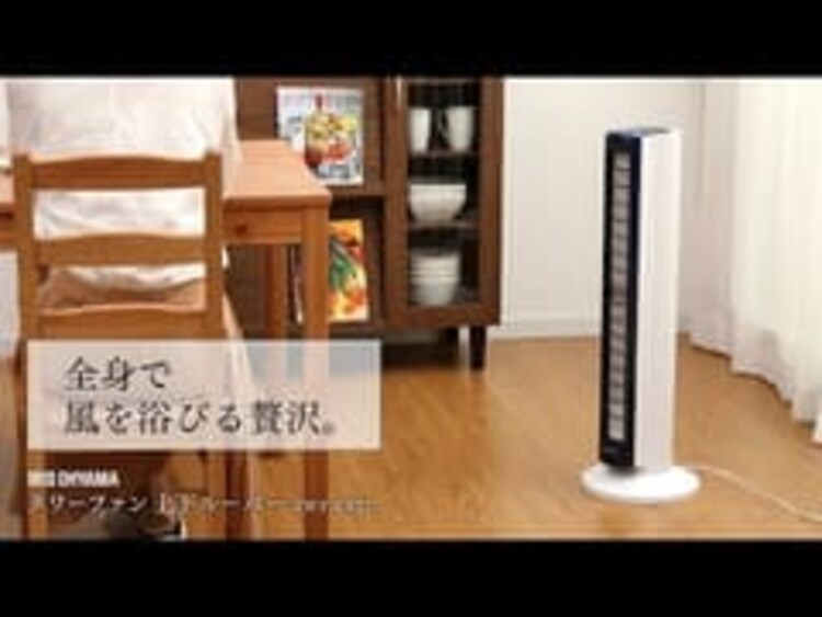 【訳あり】タワーファン マイコン式 左右首振り 上下ルーバー リモコン付 TWF-C82T ネイビー14