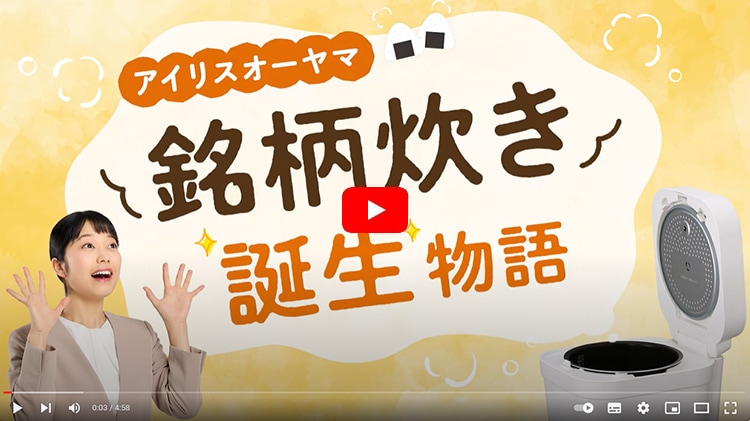 �A�C���X�I�[���} ���������a������