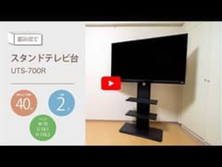 テレビ台 スタンドタイプ UTS-700R-LN ライトナチュラル【代引き不可】7