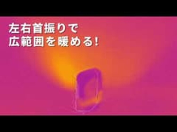 セラミックヒーター 大風量 コンパクト 首振り PCH-SW12B-W ホワイト5