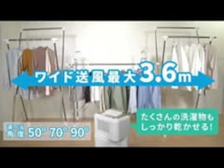 サーキュレーター衣類乾燥除湿機 デシカント式 20畳 8L 静音 1台3役 KIJDC-K807