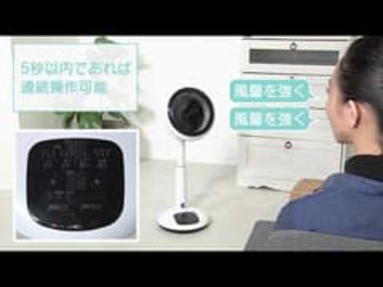 サーキュレーター 扇風機 24畳 DCモーター 音声操作 上下左右首振り KSF-DCV151T ホワイト13