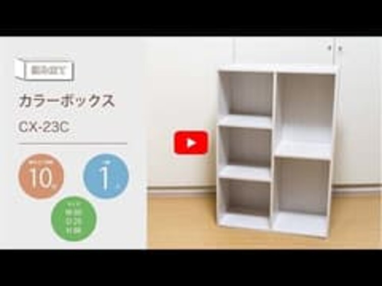 カラーボックス 2列タイプ CX-23C ナチュラル0