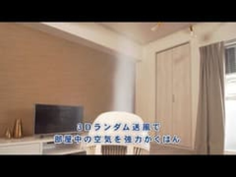 【訳あり】サーキュレーター 8畳 上下左右首振り PCF-C15T ホワイト13