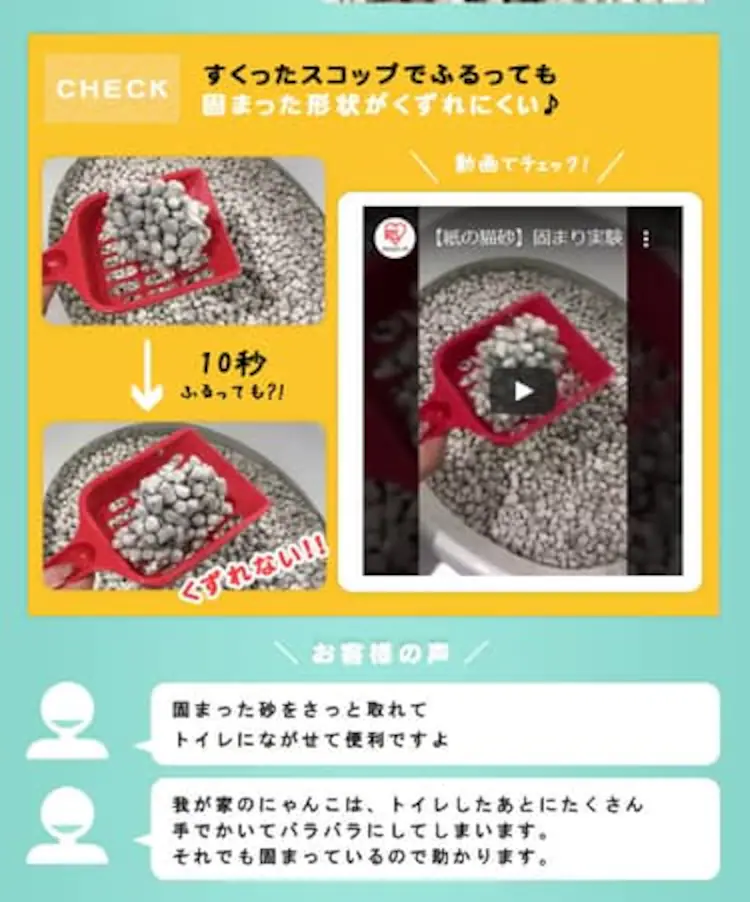 【6袋セット】 紙の猫砂 7L トイレに流せる 燃やせる ペレットタイプ 猫砂 KMN-70N2