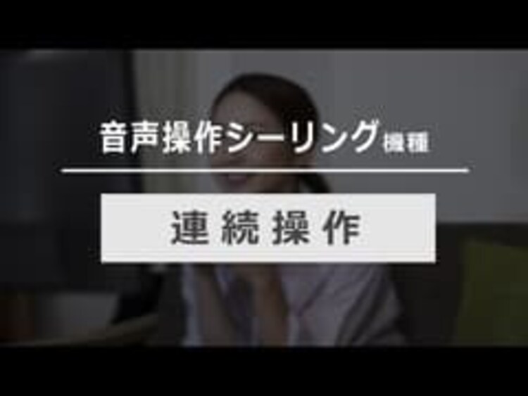 LED シーリングライト 8畳 調光 調色 音声操作 工具・工事不要 リモコン付き 5年保証 CL8DL-6.1CFUV13