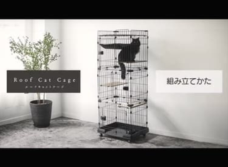 ルーフキャットケージ スリム RFC-704 アイアンブラック23